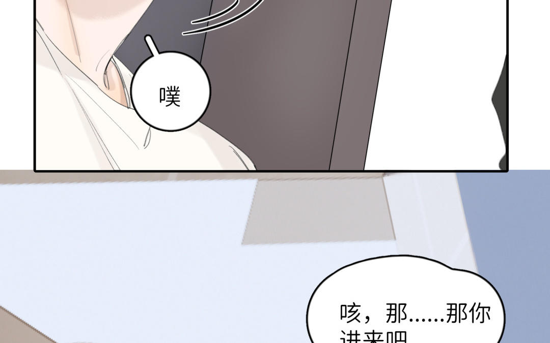 第7话 只要不抬头(1/2)-第18话