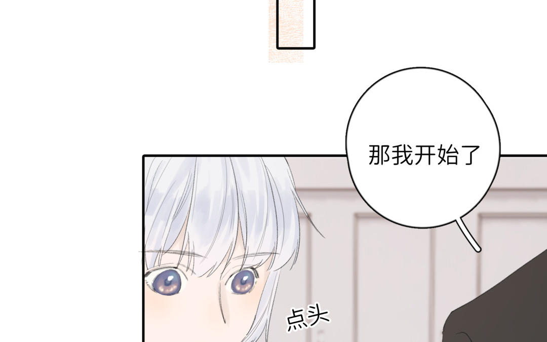 第7话 只要不抬头(1/2)-第18话