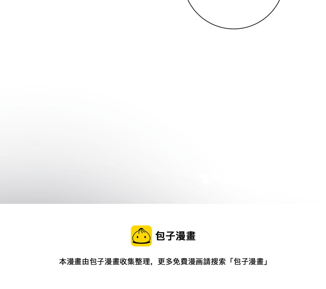 第19话 痒耳朵(1/2)-第20话