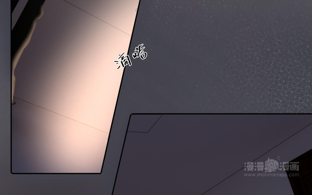 第19话 痒耳朵(1/2)-第20话