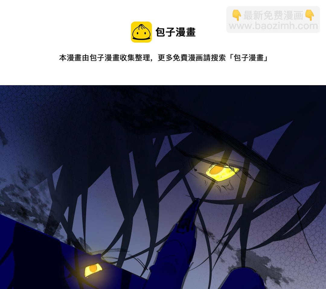 第19话 痒耳朵(1/2)-第20话