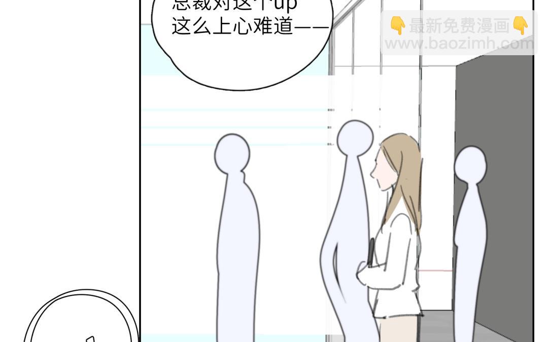 第19话 痒耳朵(1/2)-第20话