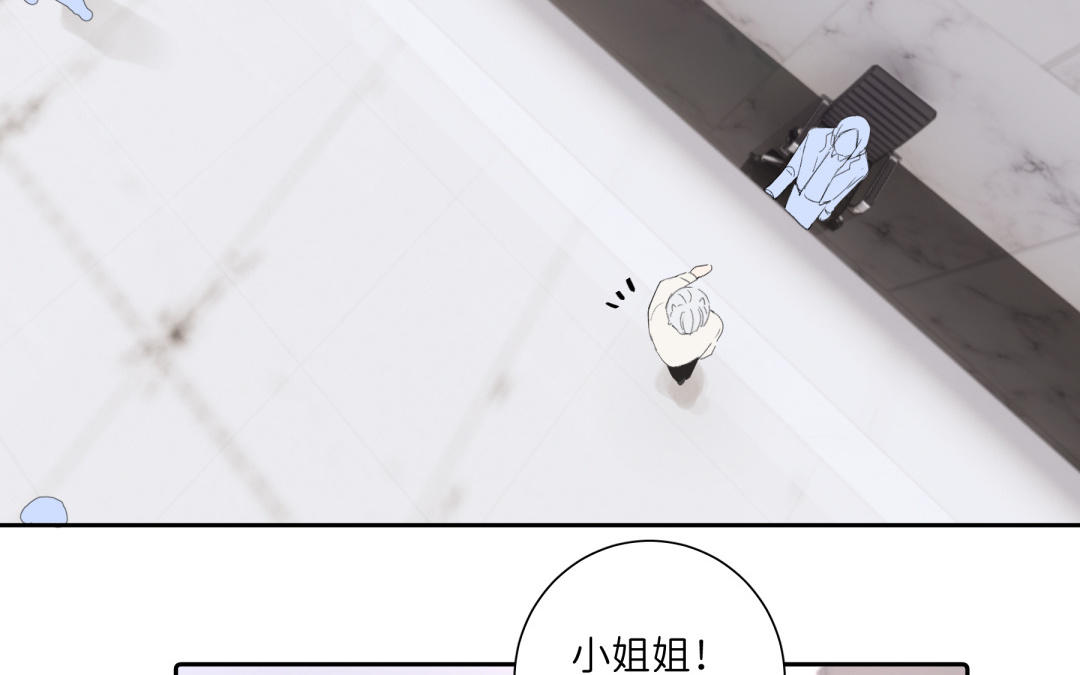 第21话 怎么是你-第22话