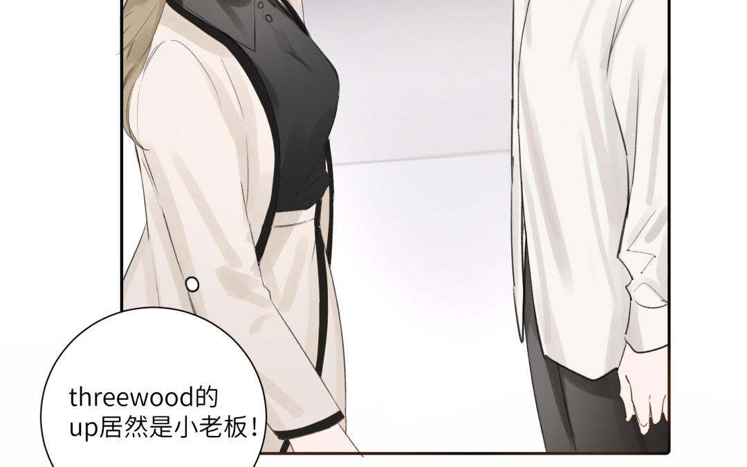 第21话 怎么是你-第22话