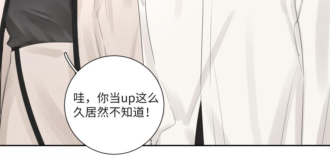 第21话 怎么是你-第22话