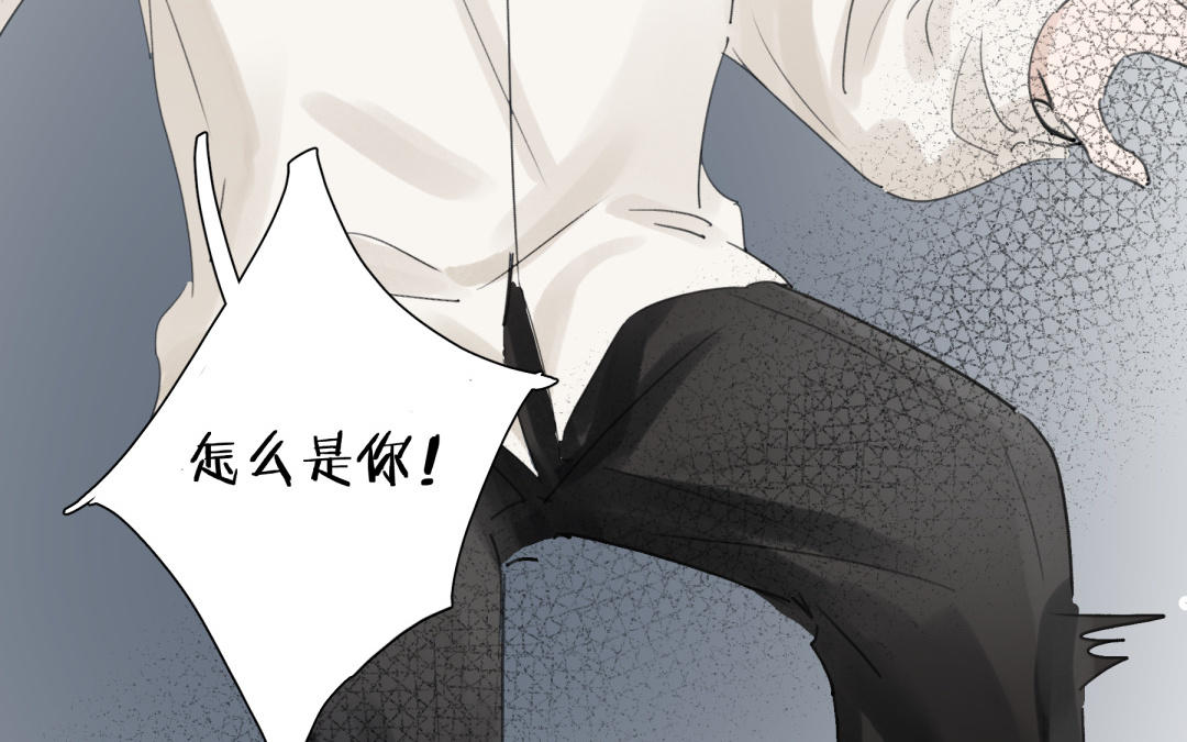 第21话 怎么是你-第22话