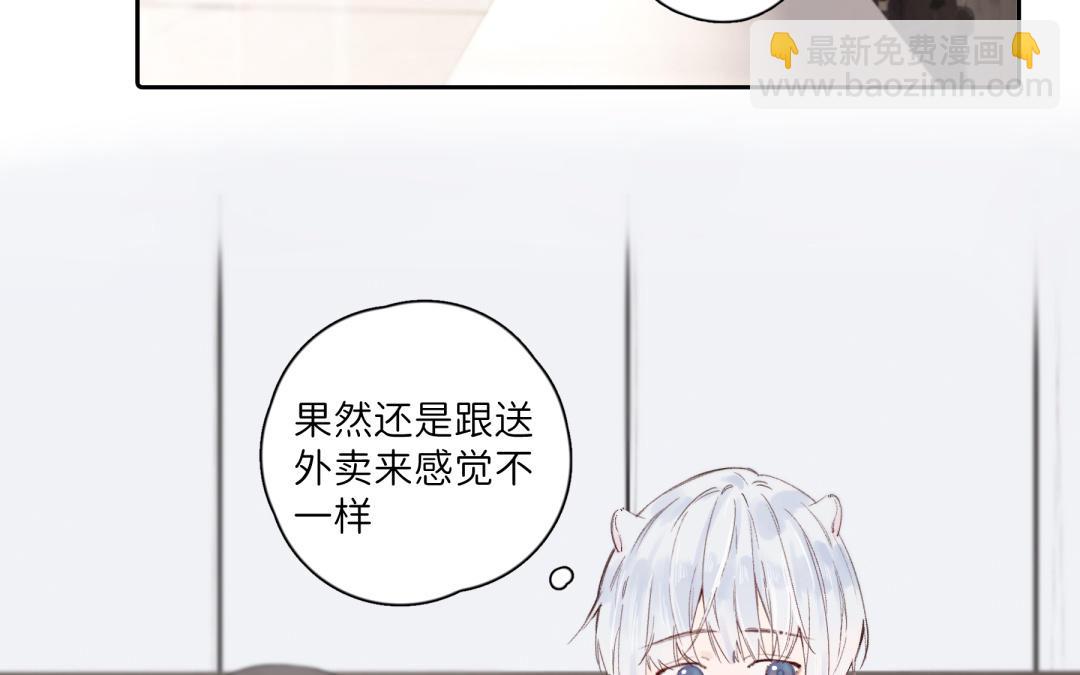 第21话 怎么是你-第22话