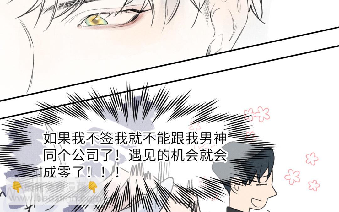 第23话 别过来啊(1/2)-第24话