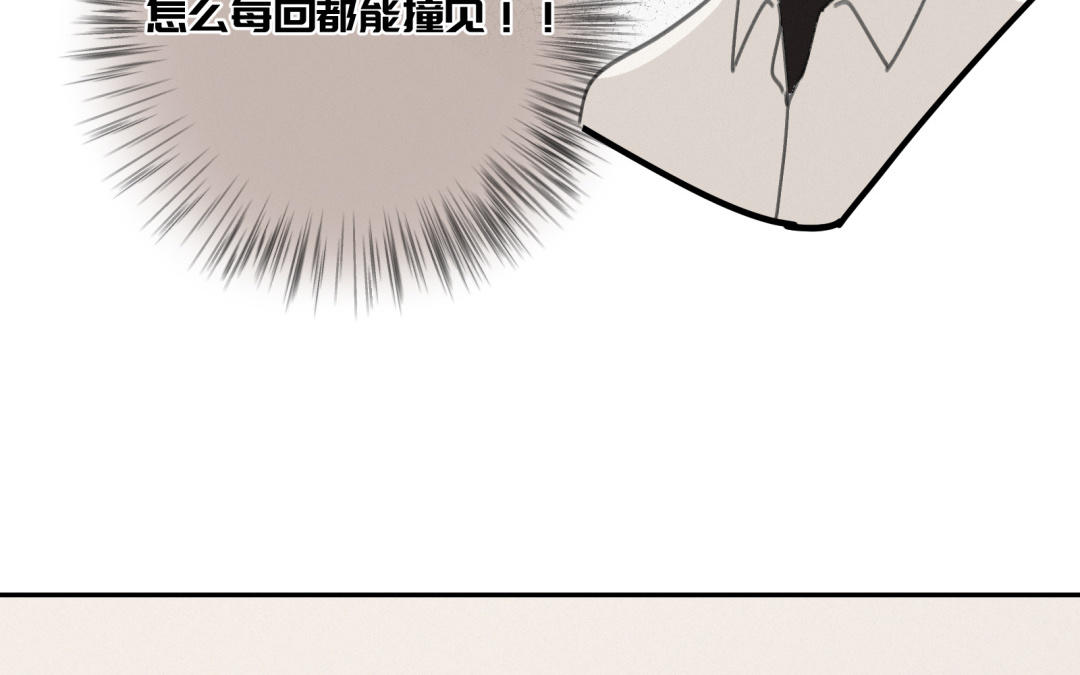 第25话 渣男大灰狼(1/2)-第26话