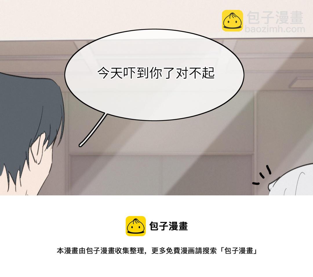 第25话 渣男大灰狼(1/2)-第26话