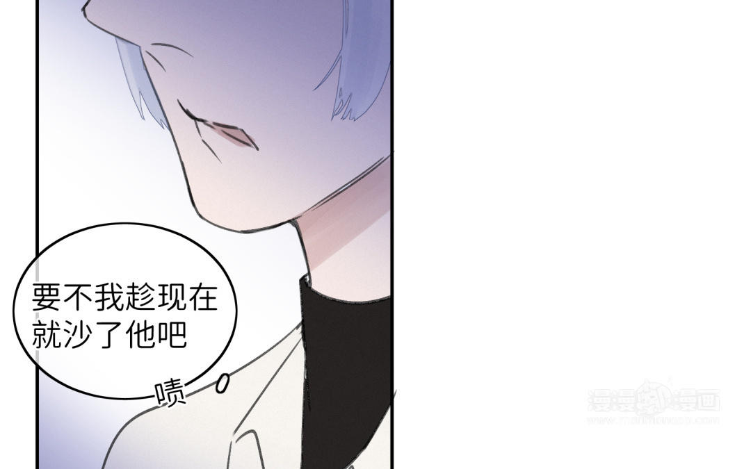 第25话 渣男大灰狼(1/2)-第26话