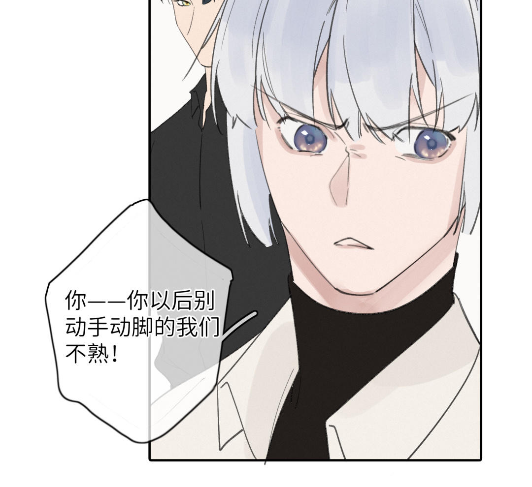 第25话 渣男大灰狼(1/2)-第26话