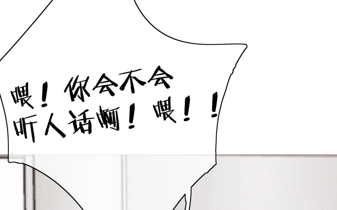 第25话 渣男大灰狼(1/2)-第26话