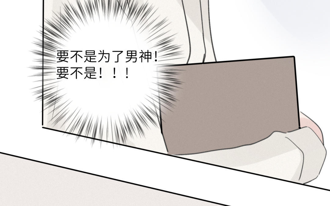 第25话 渣男大灰狼(1/2)-第26话