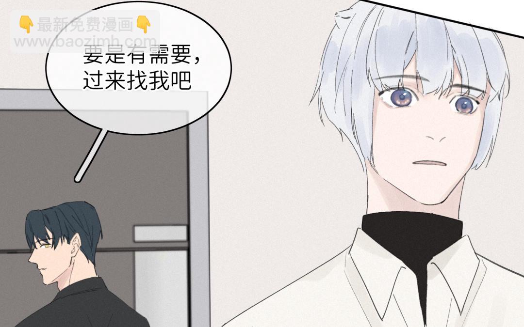 第25话 渣男大灰狼(1/2)-第26话