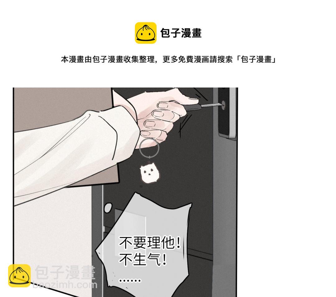 第25话 渣男大灰狼(1/2)-第26话