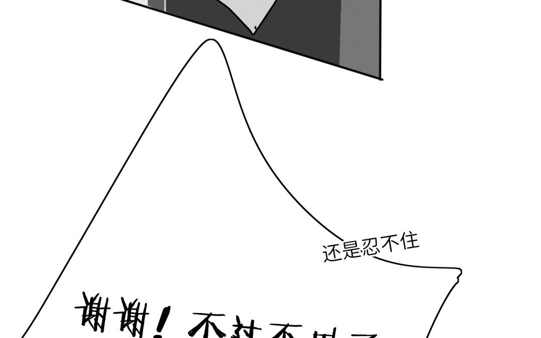 第25话 渣男大灰狼(1/2)-第26话