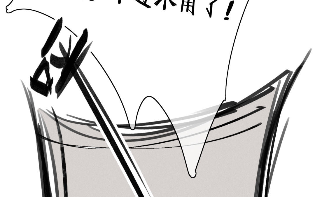 第25话 渣男大灰狼(1/2)-第26话