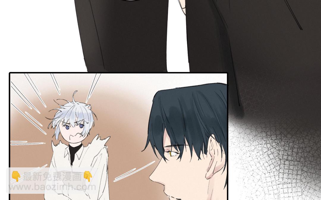 第25话 渣男大灰狼(1/2)-第26话