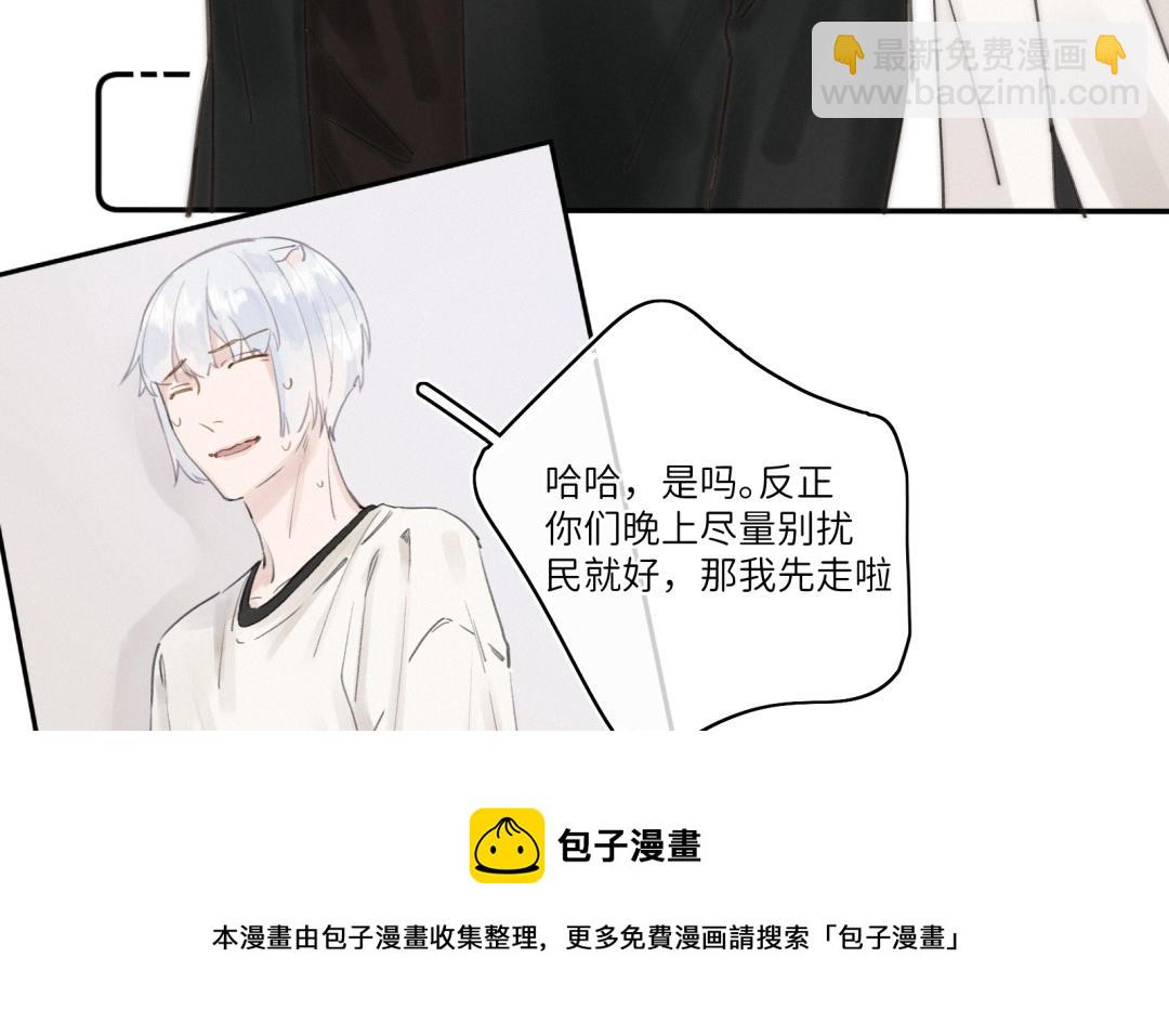 第27话 笨蛋美人(1/2)-第28话