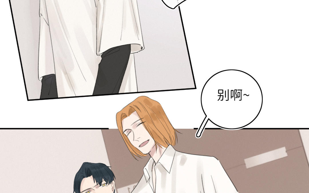 第27话 笨蛋美人(1/2)-第28话