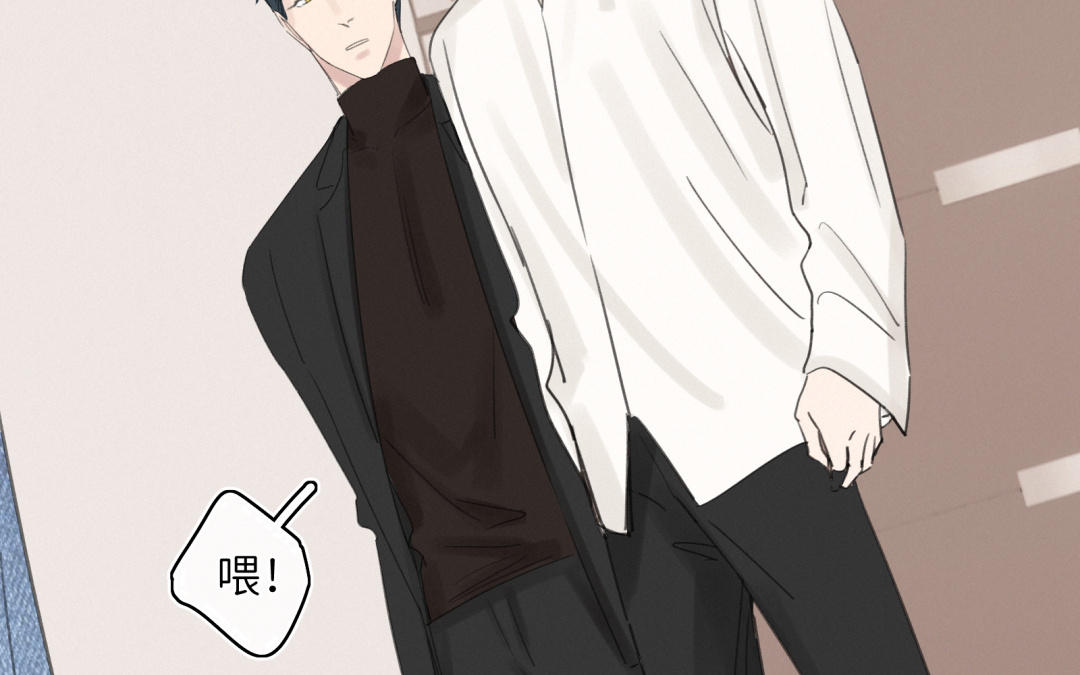 第27话 笨蛋美人(1/2)-第28话