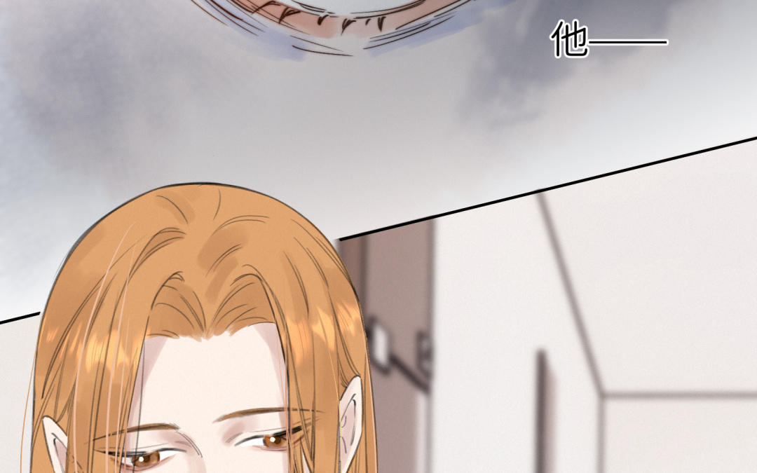 第27话 笨蛋美人(1/2)-第28话