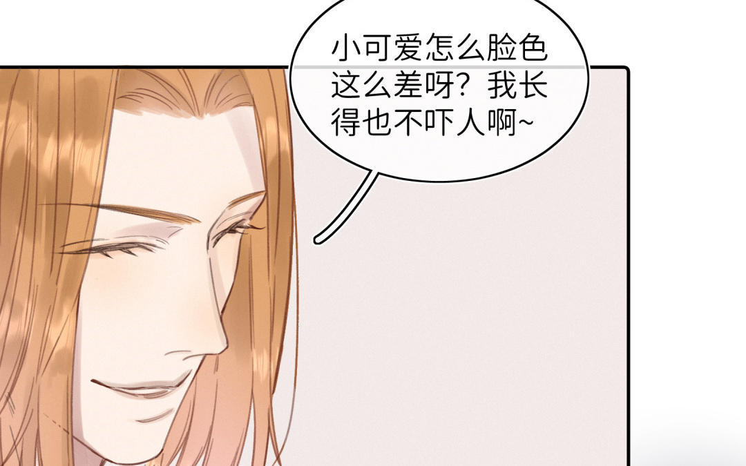 第27话 笨蛋美人(1/2)-第28话