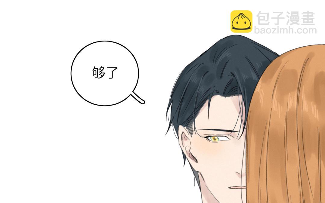 第27话 笨蛋美人(1/2)-第28话