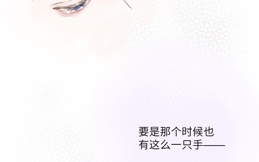 第27话 笨蛋美人(1/2)-第28话