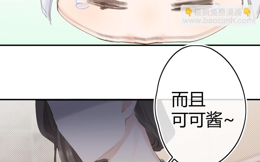 第3话 新的订单(1/2)-第4话