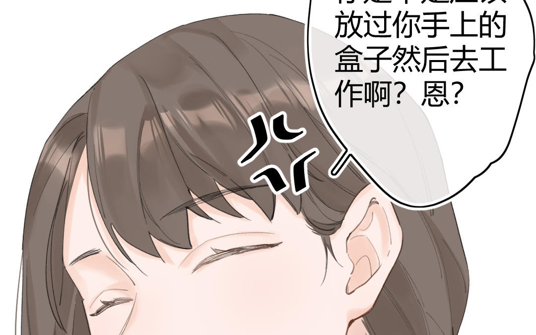 第3话 新的订单(1/2)-第4话