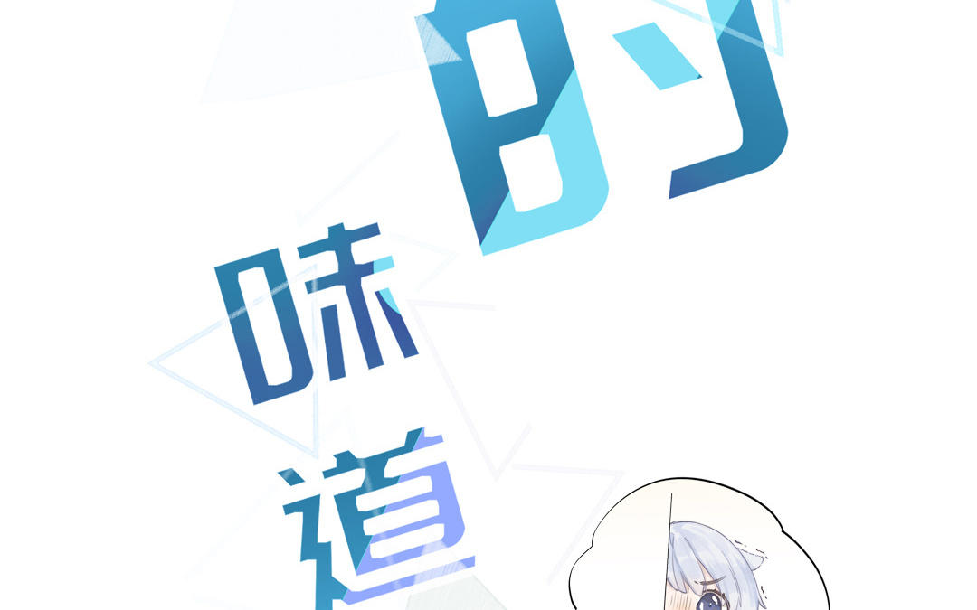 第3话 新的订单1