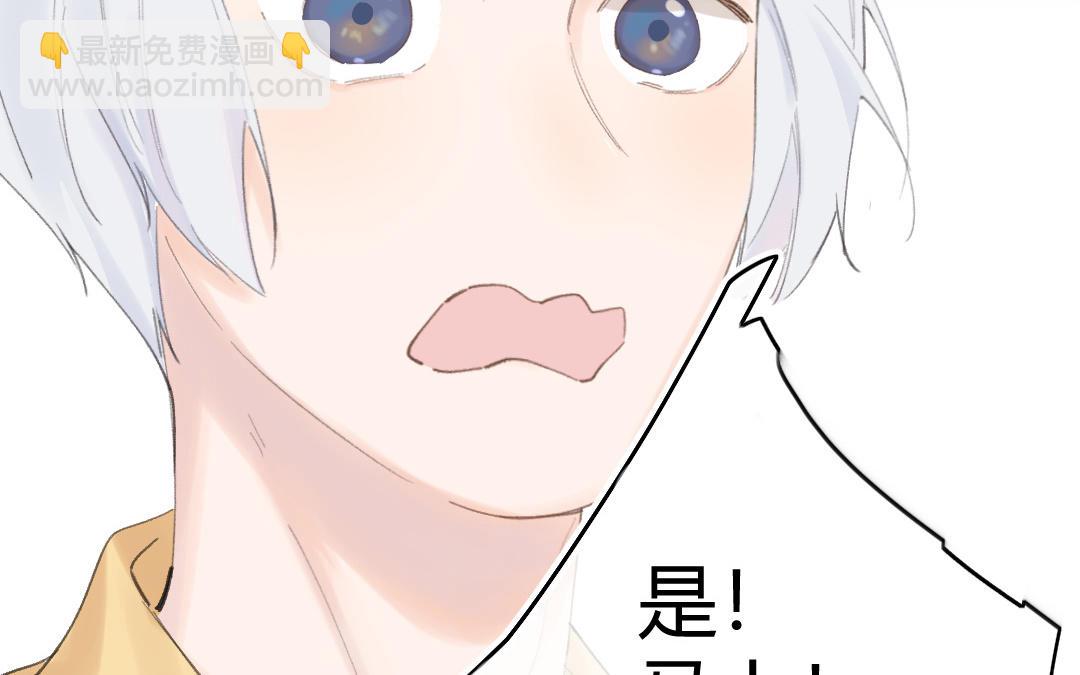 第3话 新的订单(1/2)-第4话