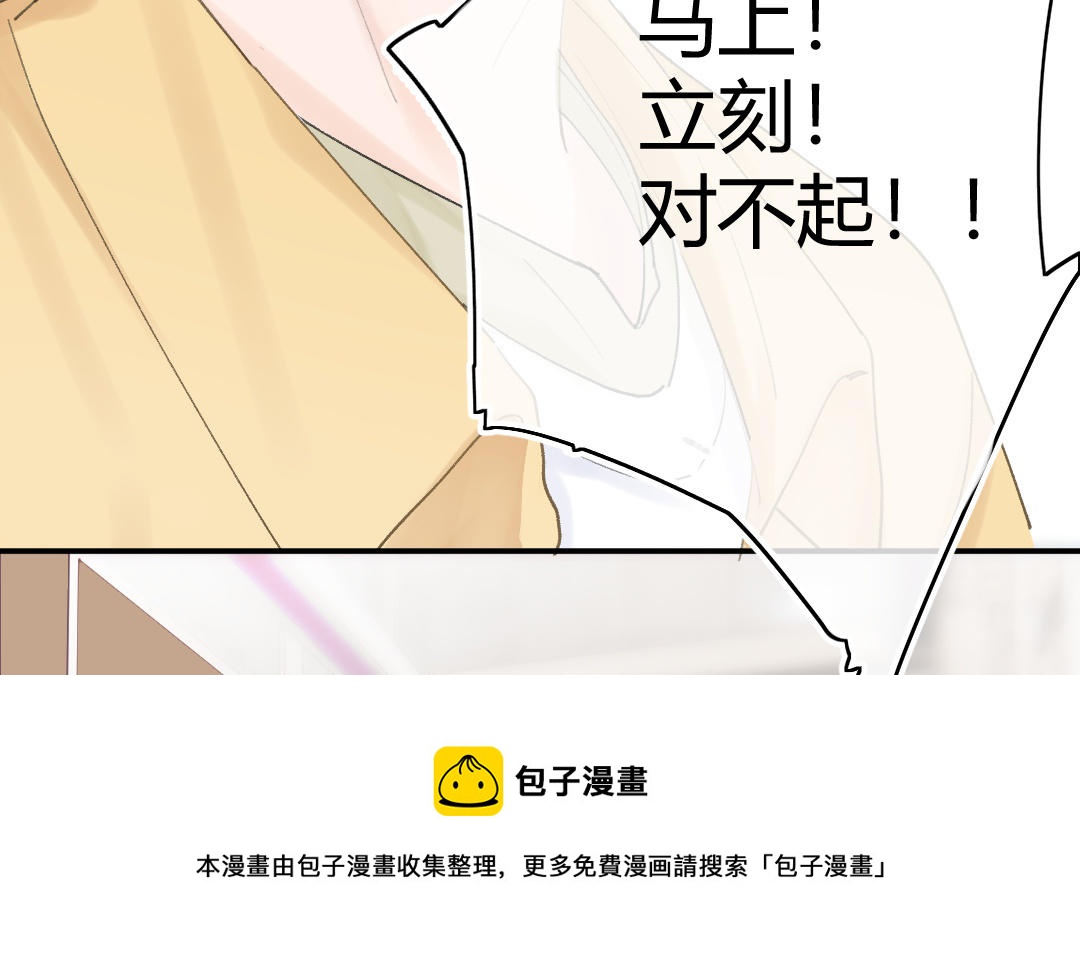 第3话 新的订单(1/2)-第4话