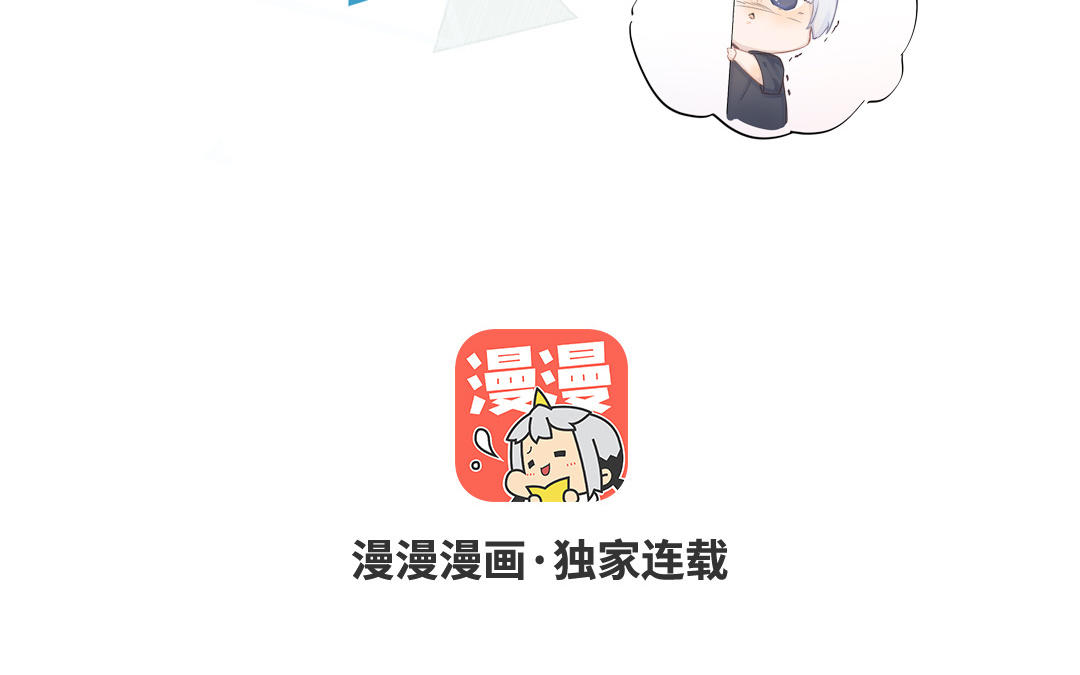 第3话 新的订单(1/2)-第4话