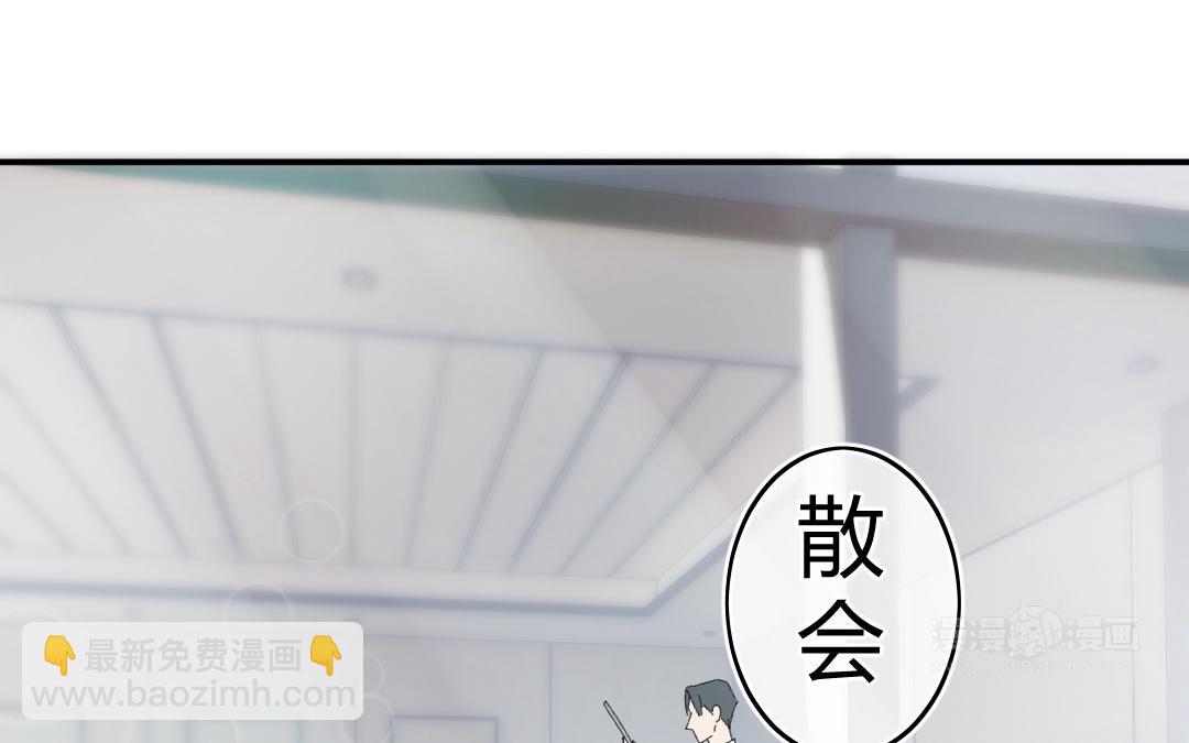 第3话 新的订单(1/2)-第4话