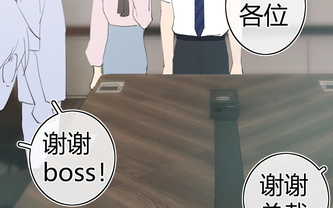 第3话 新的订单(1/2)-第4话