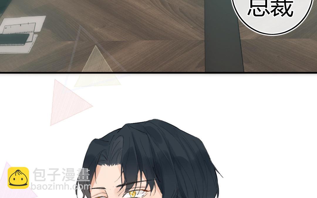 第3话 新的订单(1/2)-第4话