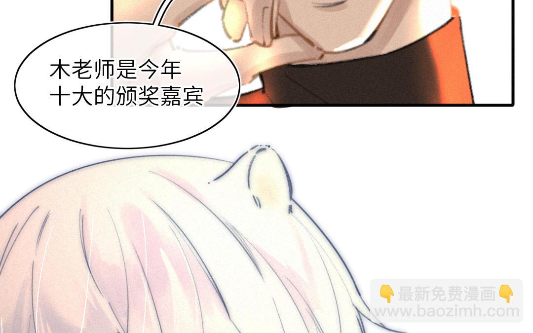 第31话 想见他吗(1/2)-第32话