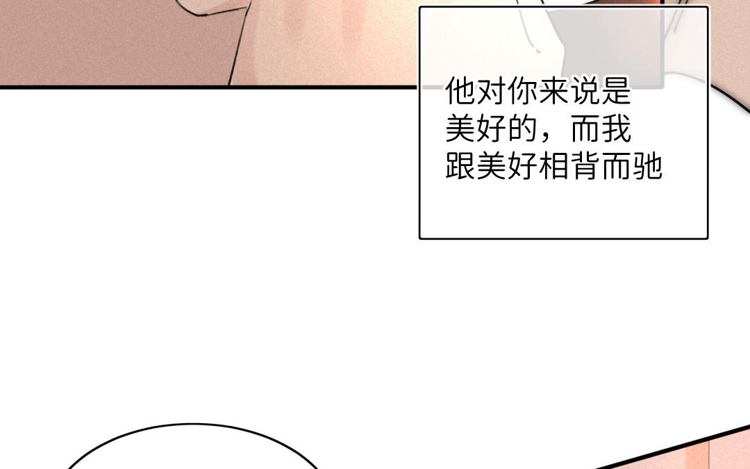 第31话 想见他吗(1/2)-第32话