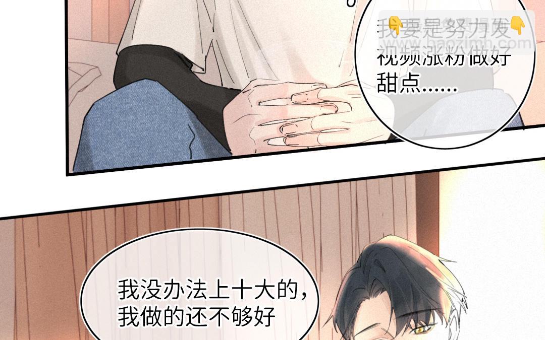 第31话 想见他吗(1/2)-第32话