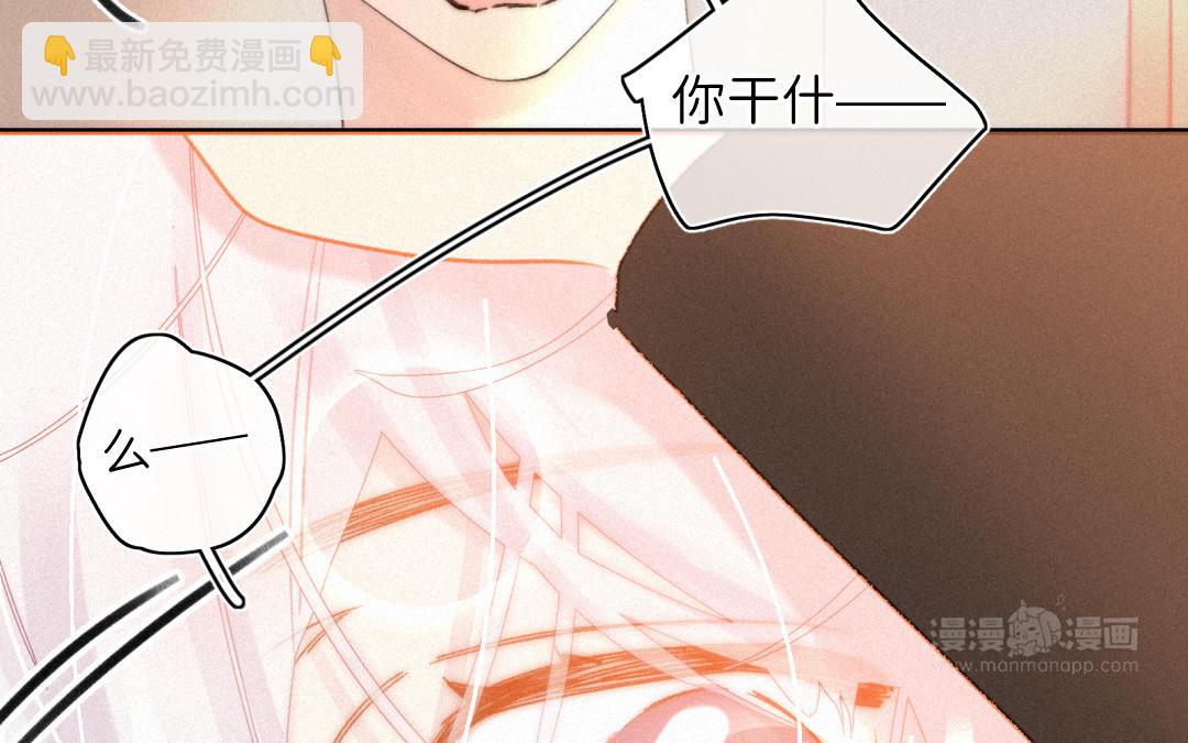 第31话 想见他吗(1/2)-第32话