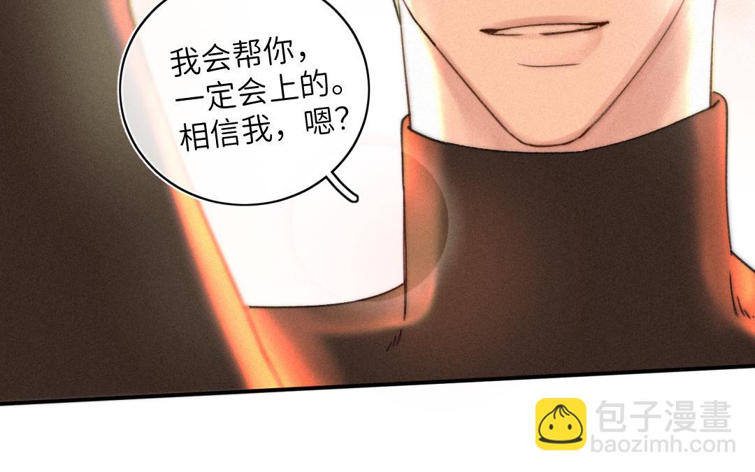 第31话 想见他吗(1/2)-第32话