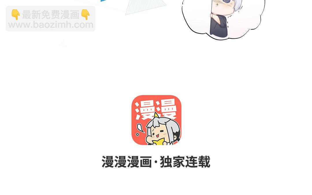 第31话 想见他吗(1/2)-第32话