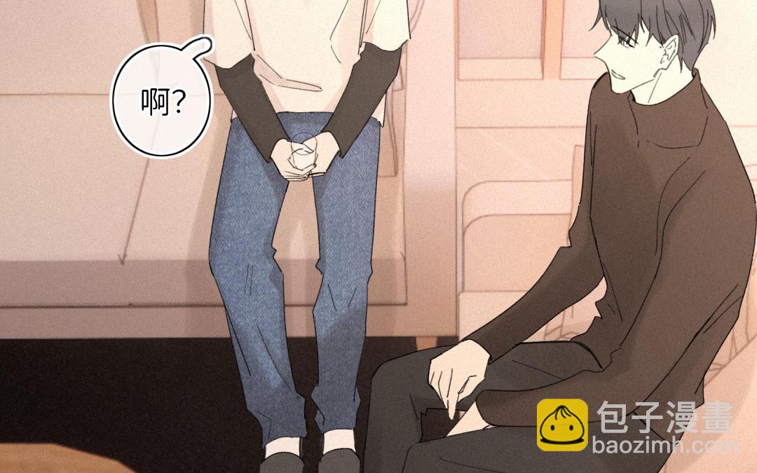 第31话 想见他吗(1/2)-第32话