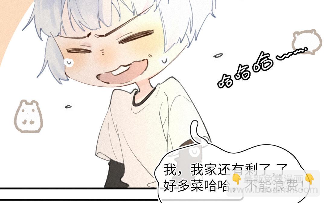 第31话 想见他吗(1/2)-第32话