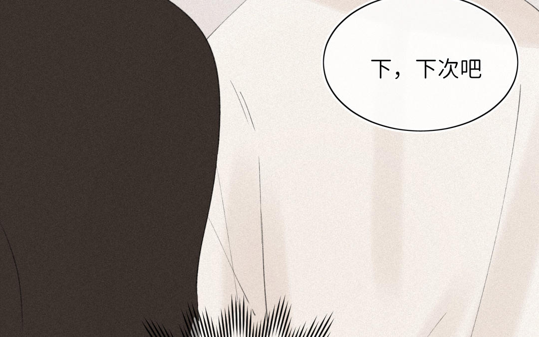 第31话 想见他吗(1/2)-第32话