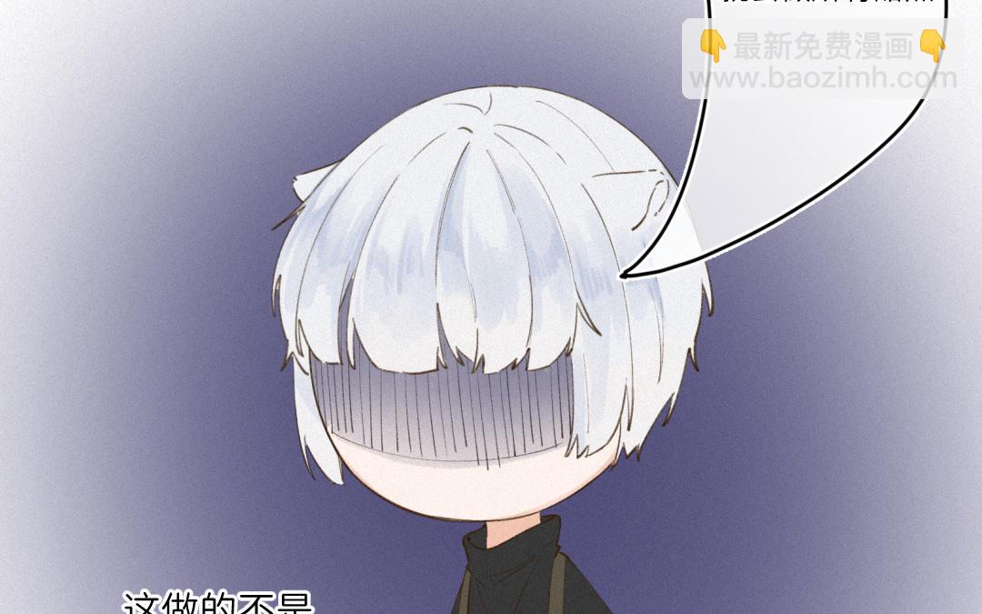 第33话 第一次(1/2)-第34话