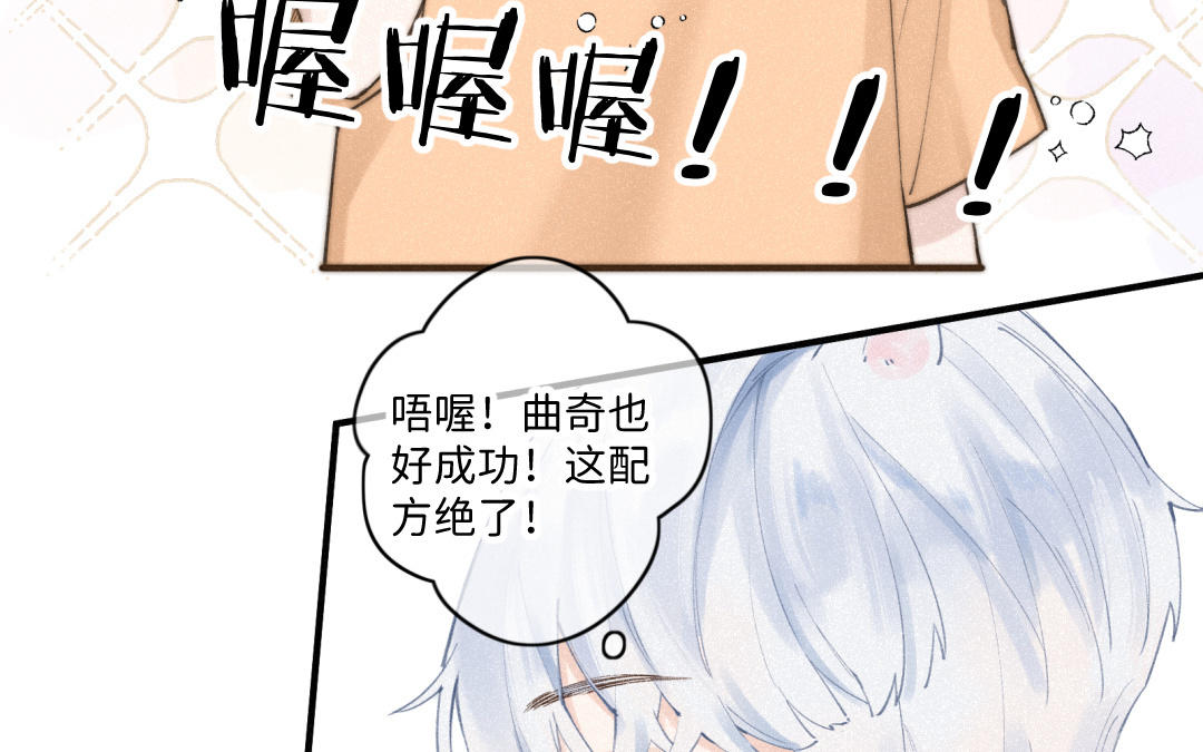 第35话 裸(1/2)-第36话